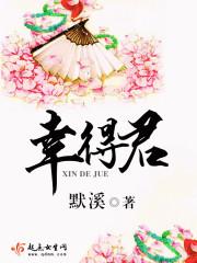 四界共主