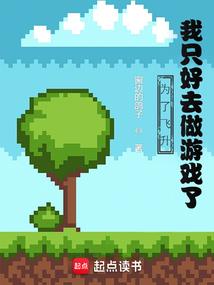 都市：系统赐我lol技能