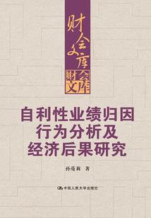 在丧失入侵的世界里，活下去