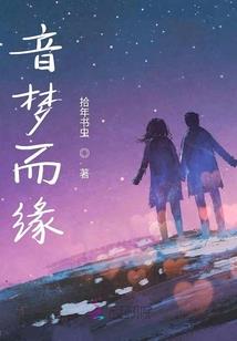 蛮荒帝师