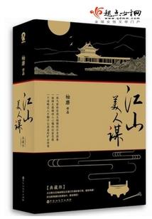 末路狂妃：王爷一生追
