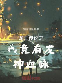 青衿于梦白绫辞