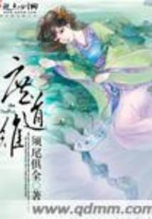 第10棵生命树