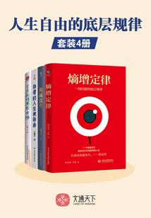 从不灭神体开始神级选择