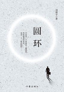 喜欢上他了