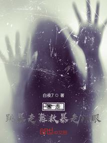 铁之龙