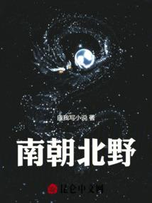 命运规则