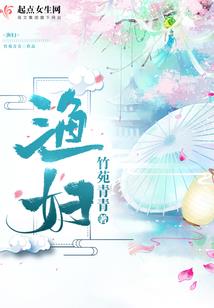 镇灵书