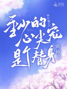 灵缺