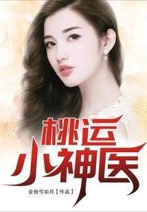 滴血的祭祀