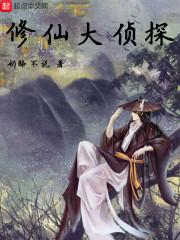 隐渡