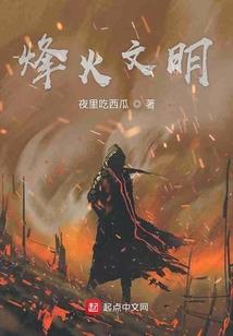 我是妖王美杜莎