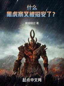 圣王之座