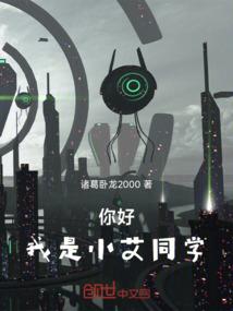 择梦遇景