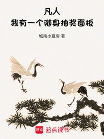 天黑心慌慌