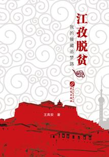 魔元界神