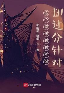 雾影迷途