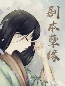 烟雨江湖男版
