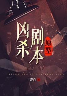 玄神的成长记