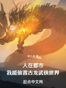 吴天的奇妙世界