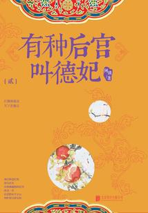腹黑警花：不爱江山爱美男