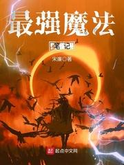 我的妹妹你惹不起