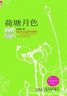 伤心桥下忆惊鸿