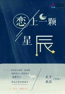 尊帝宠妻废材宠儿