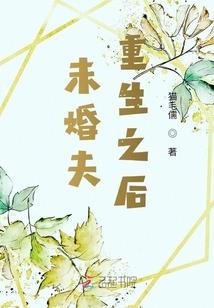穿书后她成了娇弱病美人