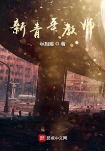 农女有田：家有傻夫要抱抱