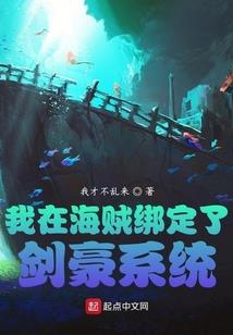 重生后我和大佬杠上了