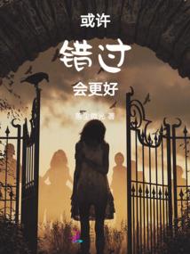 异界修炼我被虐