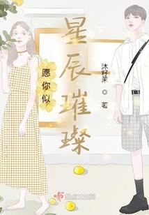 妃常穿越：丑妃也妖娆