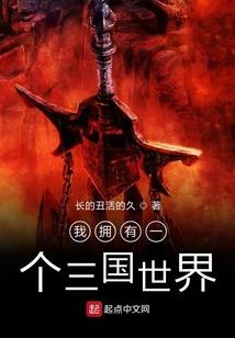 零度推理之灵异手记