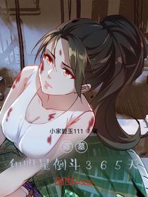 荡气苦修路