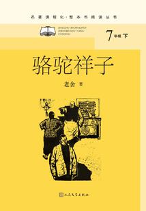 格杀统领