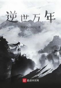 三流宗派逆袭史