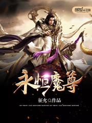 唐少追妻记(合作)