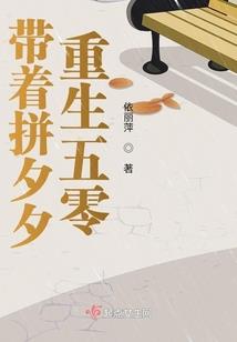 青春炼恋人