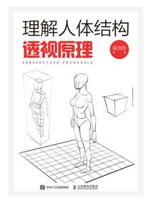 化圣