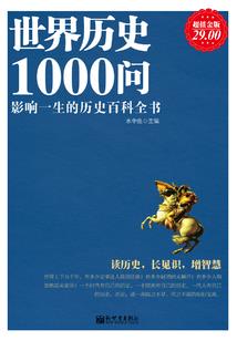 大秦医后
