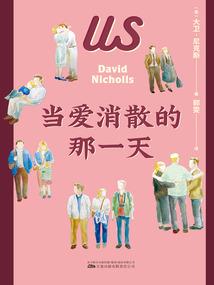 忍者世界中的生活