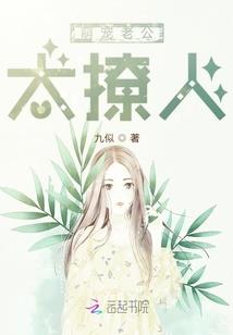 顺天道尊