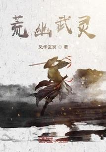 时空裂缝之龙魂