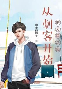 毒冲九重天