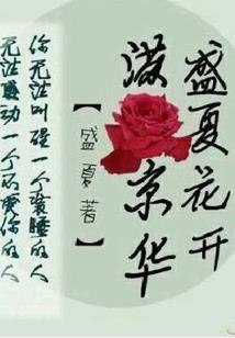 驭蛊赶尸