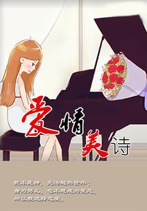 不一般的绿野仙踪