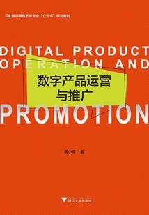 三个侍卫和爬虫