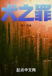 掠夺无尽