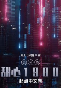 爱若咫尺
